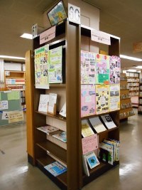 学校図書館支援ボランティア活動紹介ポスター展