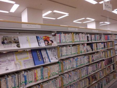 鶴見図書館