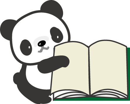 本を開くパンダ