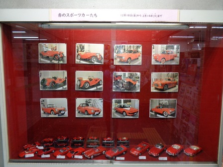ケース展示 赤のスポーツカーたち写真①