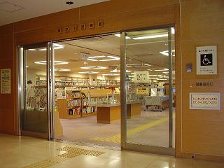 東淀川図書館入口