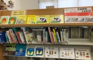 「外国語になった日本の本、日本語になった外国の本」展