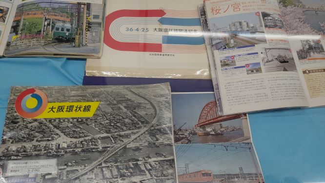 大阪環状線開業60周年