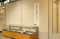 大阪市立図書館の100年展の様子2