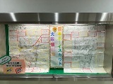 住之江公園安全防災地図