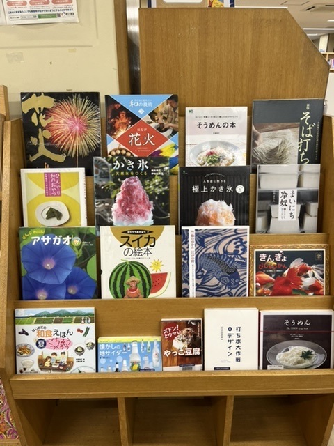図書展示　涼を求めて-日本の夏-で使用した本