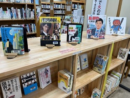 日本のサラリーマン　図書展示風景3