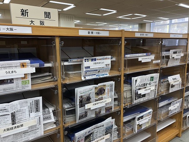 大阪コーナー新聞写真画像