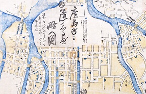 広島町々道しるべ略図（部分）
