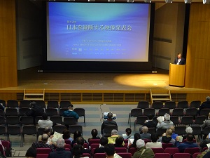 第42回日本を縦断する映像発表会会場風景