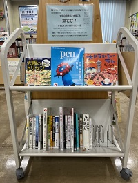 大阪の本　図書展示風景