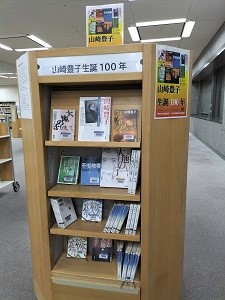 山﨑豊子生誕100年展展示風景