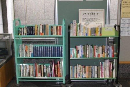 中央】リサイクル本コーナー、大好評です。 - 大阪市立図書館