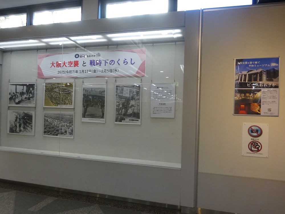 展示風景