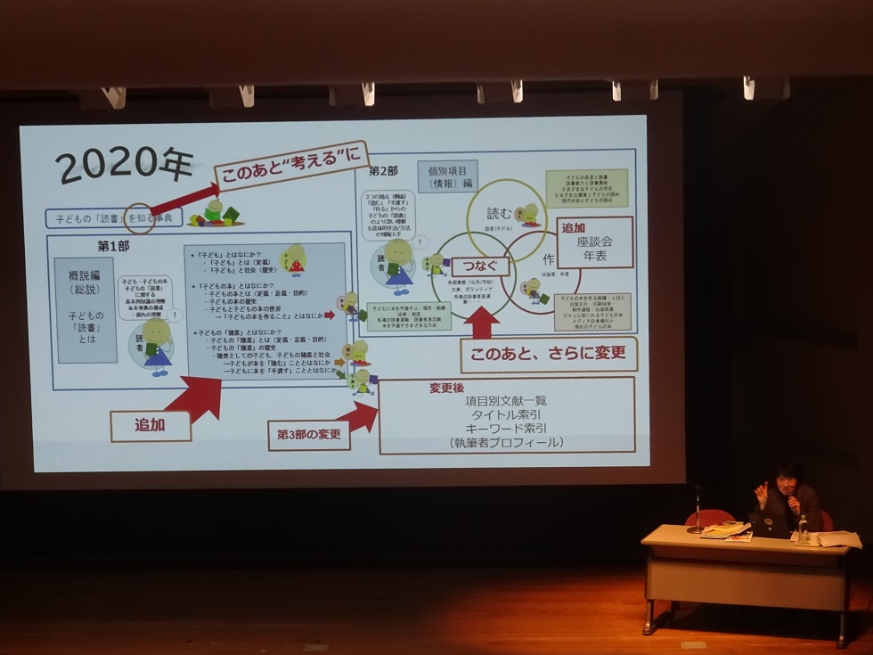 イベントの様子1