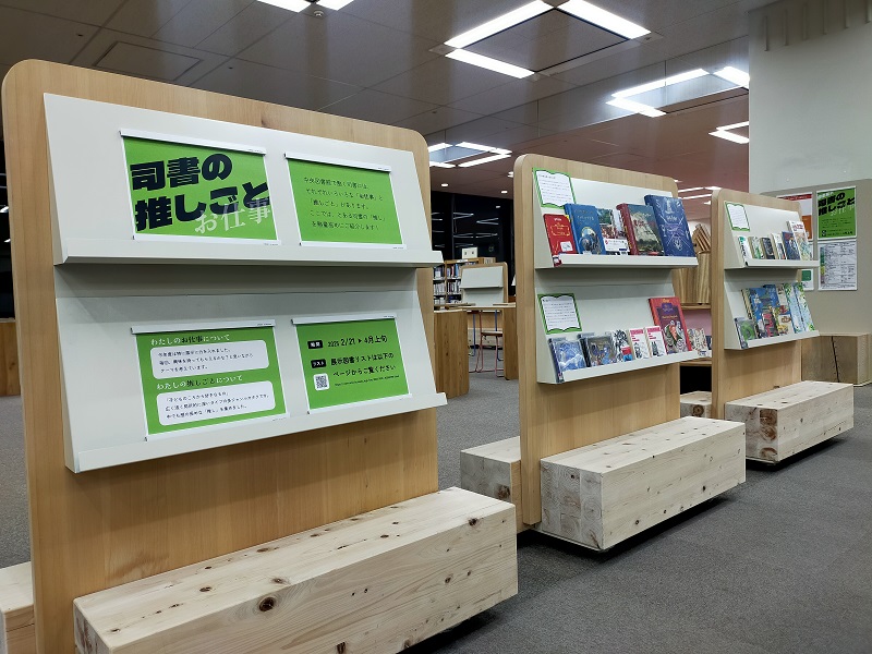 展示写真
