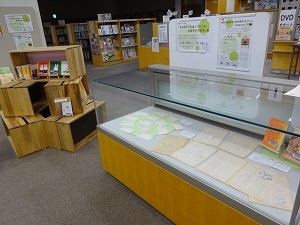 展示風景