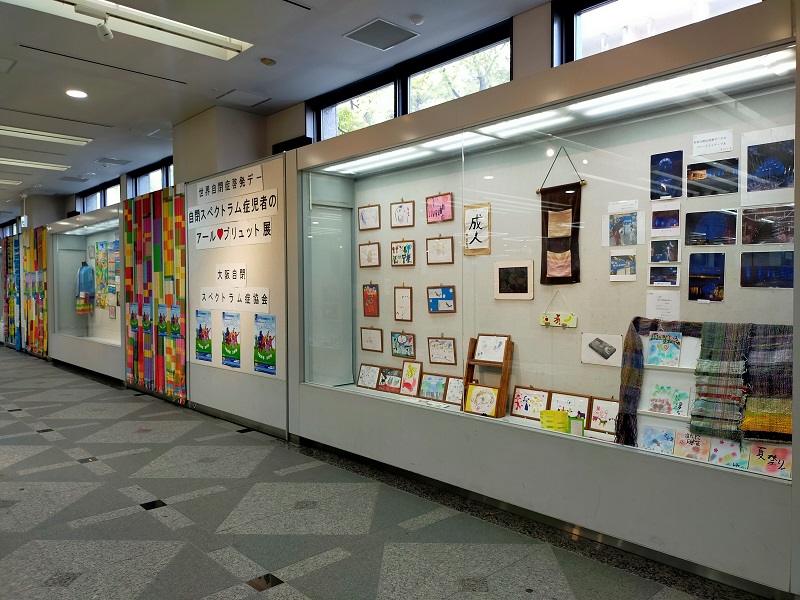 展示の様子