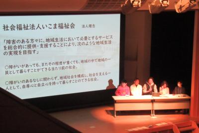 生駒市図書館読書サポート事業についての講演の様子
