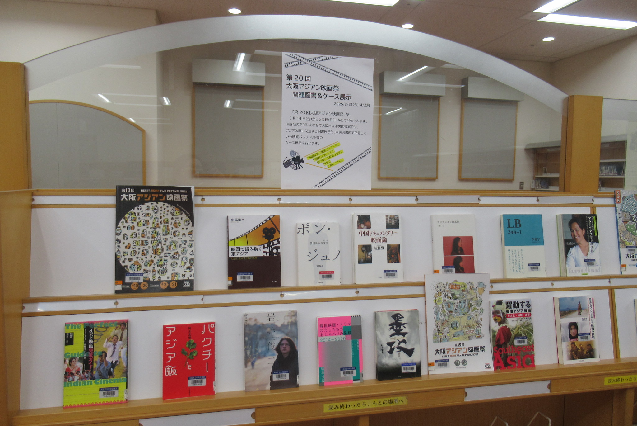 絵本展の写真