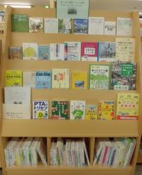 まちづくりと地域コミュニティ図書展示