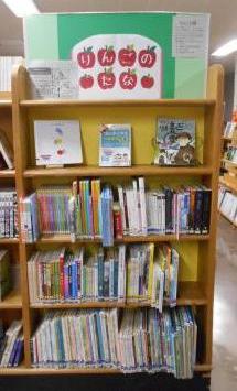 りんごの棚の様子