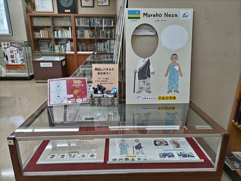 万博で世界のみんなにこんにちは展1