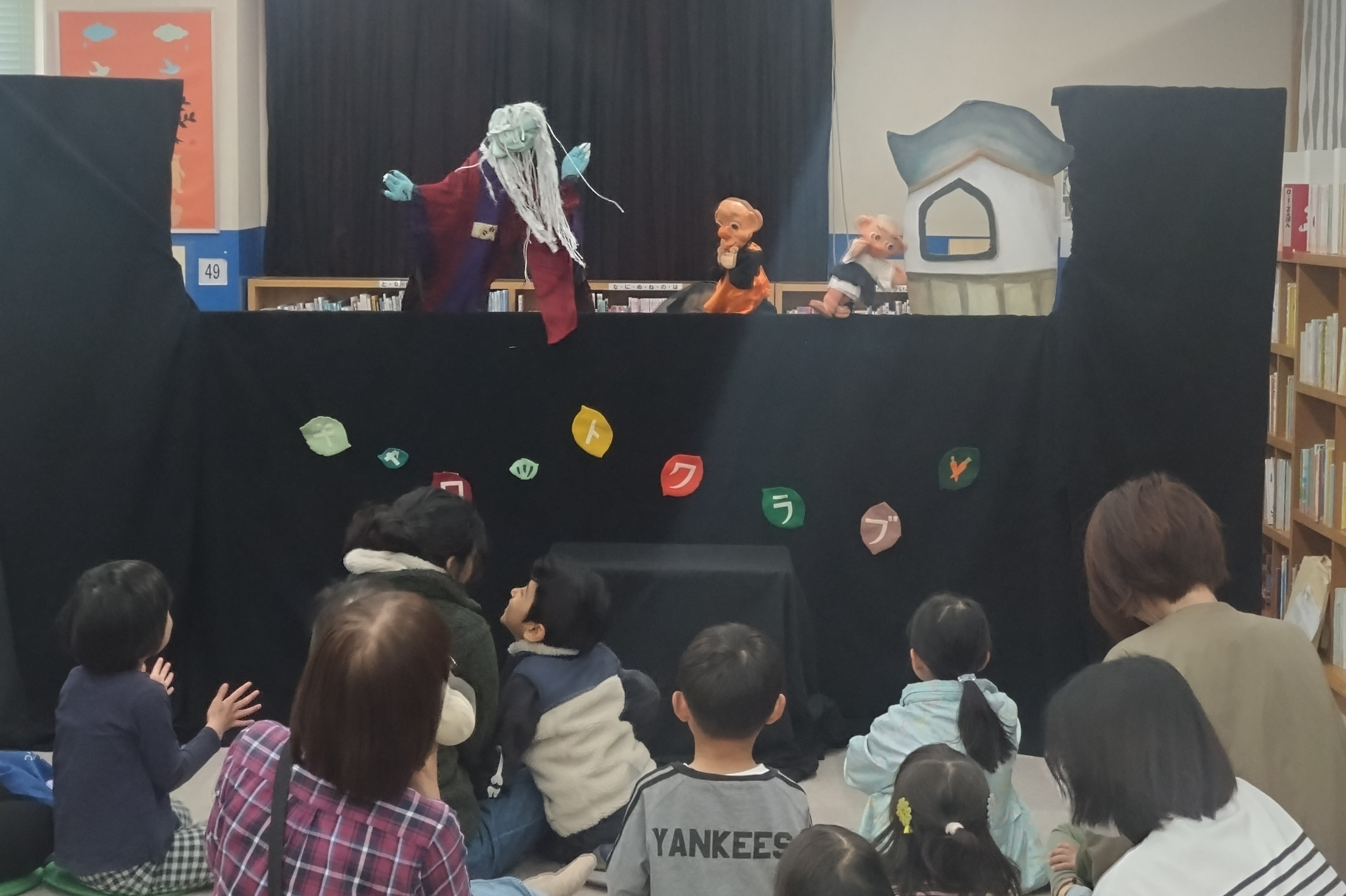 キャロットクラブ写真