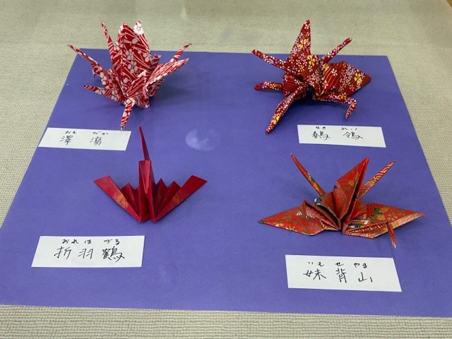 三人展　折り紙