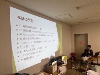 ご存知ですか？成年後見制度当日の写真