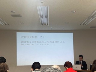 ご存知ですか？成年後見制度当日の写真
