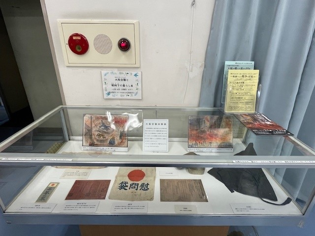 大阪空襲と戦時下の暮らし展の写真