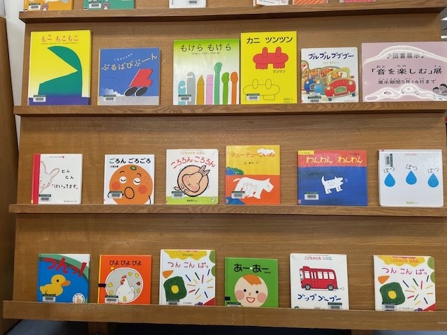 音を楽しむ絵本展写真