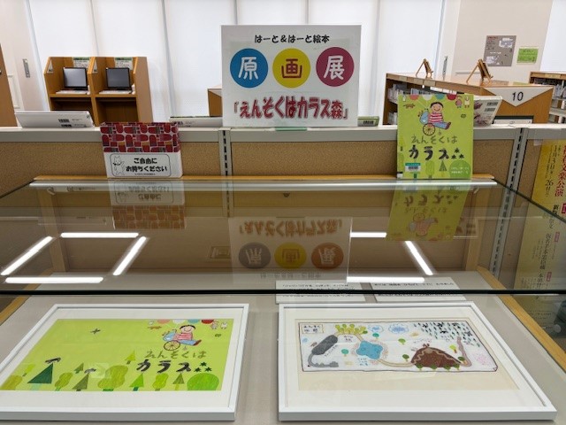 展示の写真