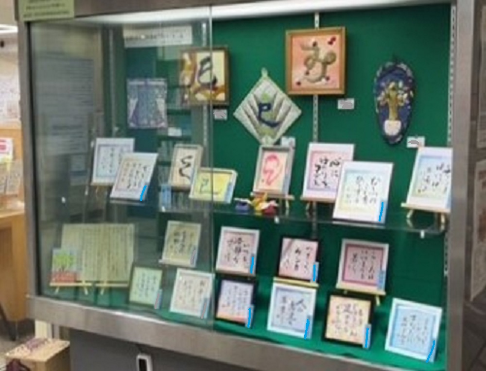 展示風景