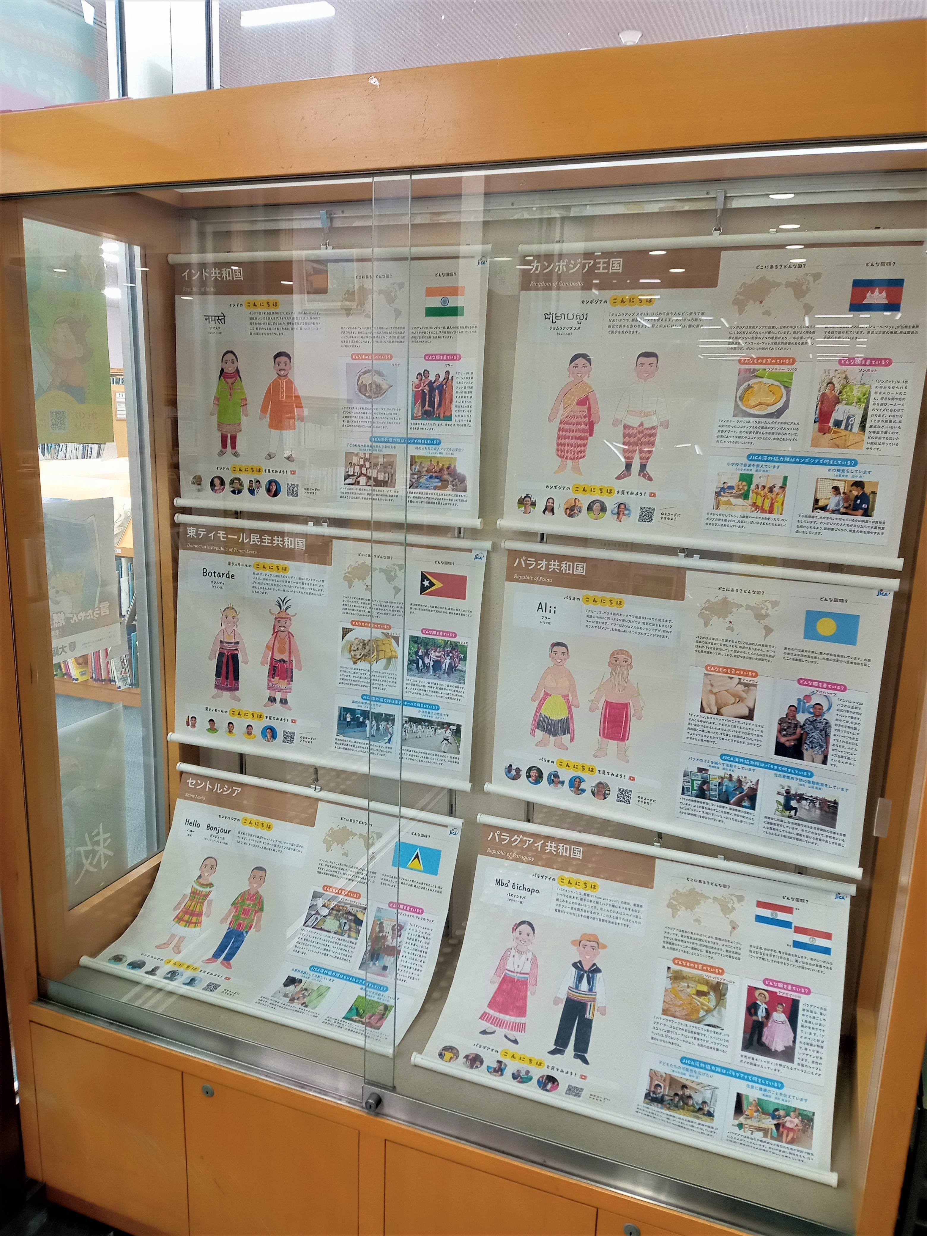 展示写真1