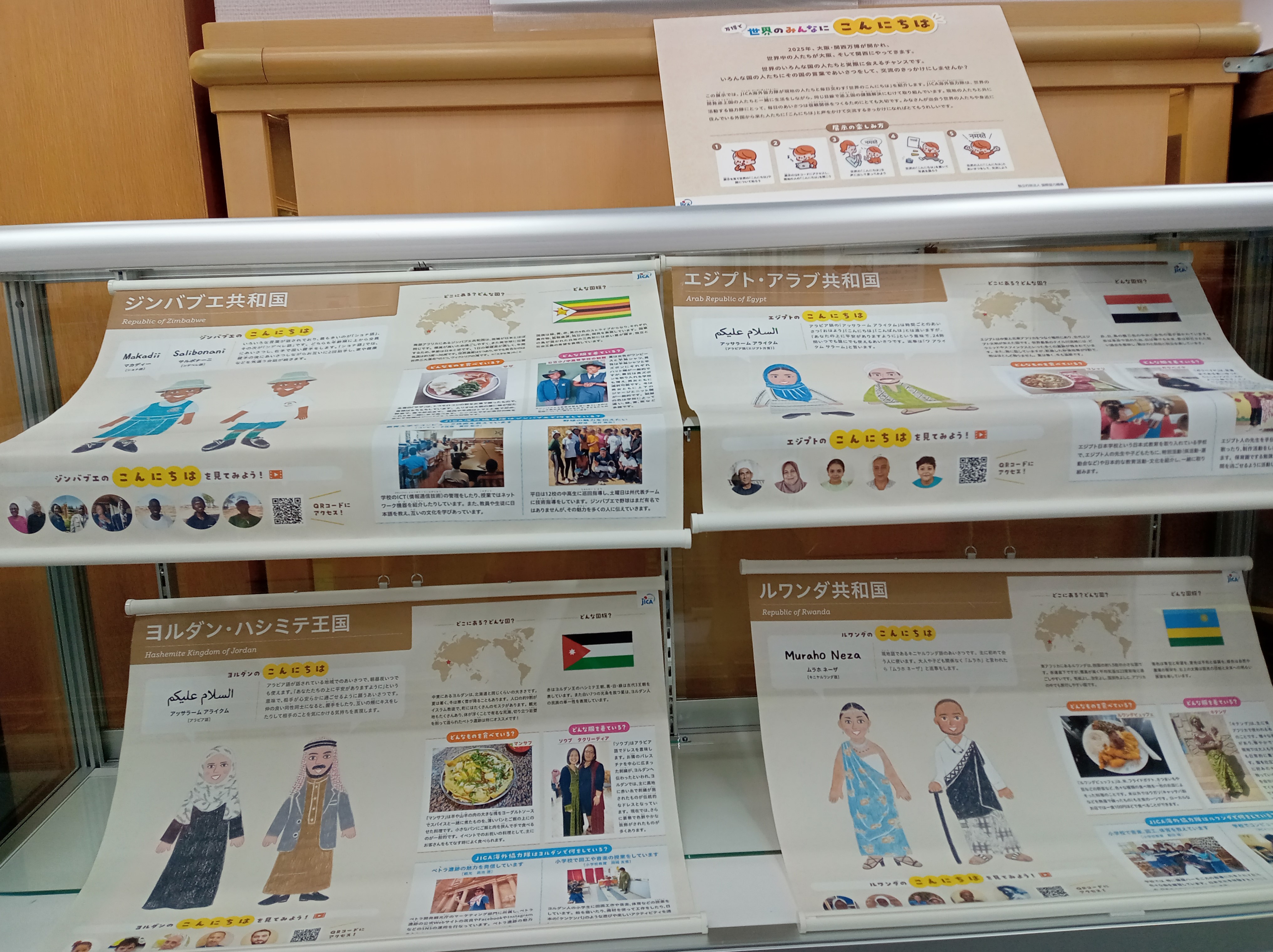 展示写真2