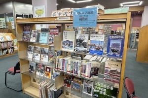 図書展示　大阪の交通展の写真