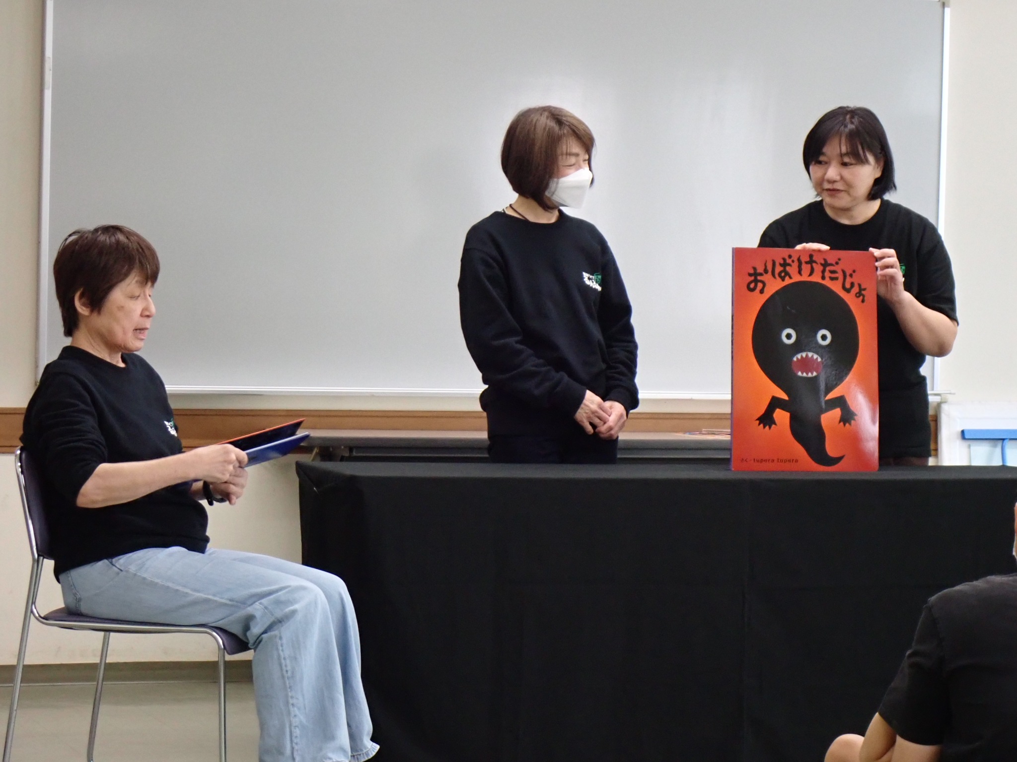 るんるんえほんのひろば