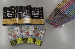 全体写真