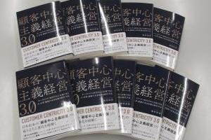 全体写真