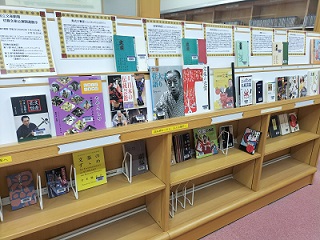 国立文楽劇場初春文楽公演関連展示 展示風景