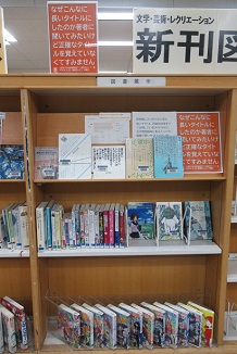 なぜこんなに長いタイトルにしたのか著者に聞いてみたいけど正確なタイトルを覚えていなくてすみません展展示風景