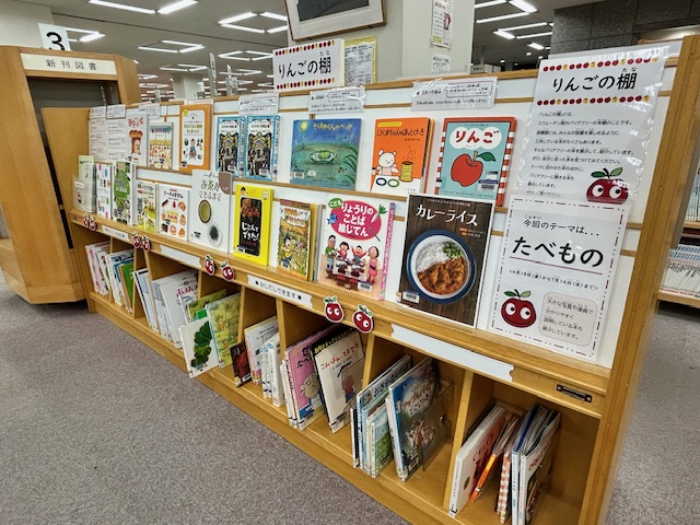 「りんごの棚」の展示の様子