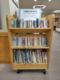「読書感想文お役立ち本」展の写真