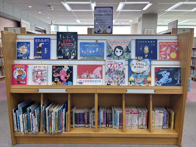 図書展示「こわいほん」展の様子