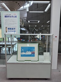 柳原良平コレクション展　ケース展示の様子