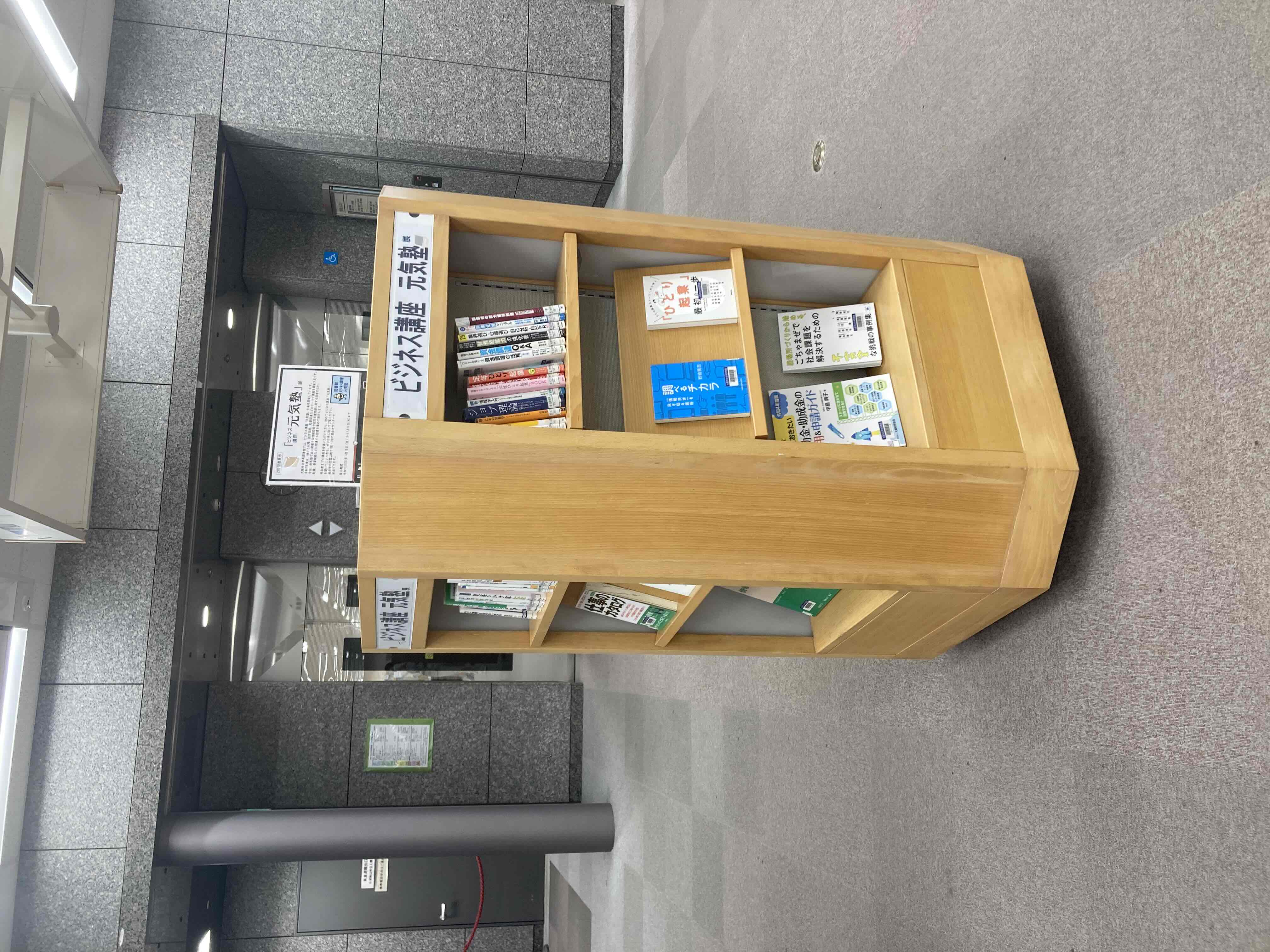 展示風景
