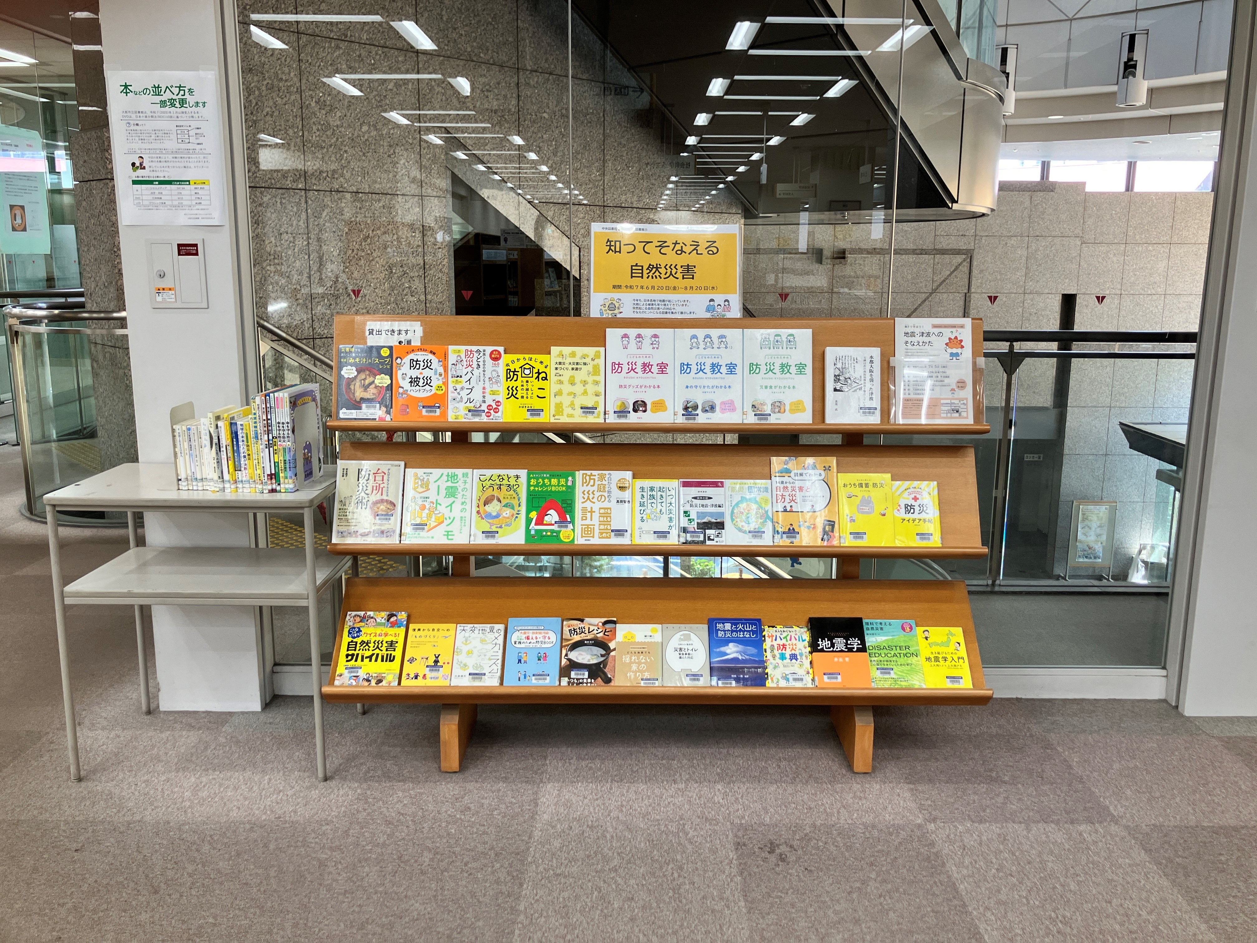 展示風景