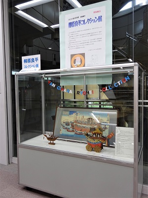 展示風景